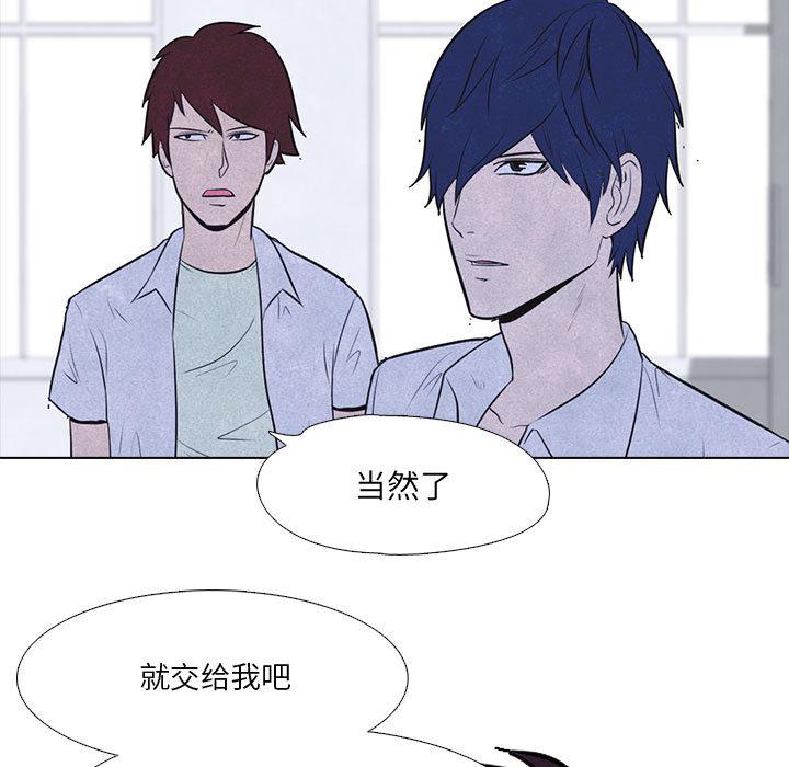 火影忍者漫画632话韩漫全集-高校巅峰：9无删减无遮挡章节图片 