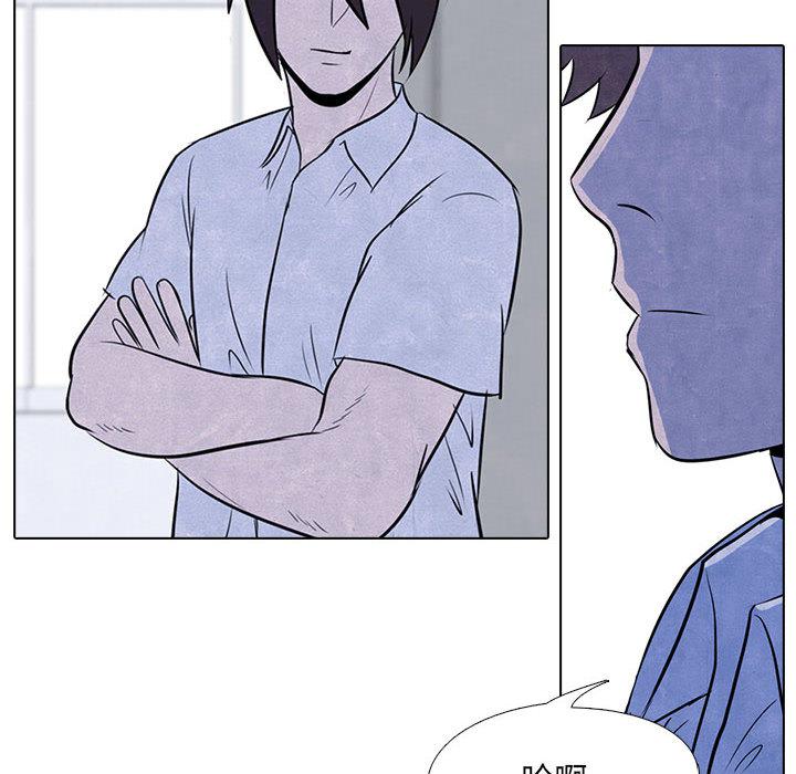 火影忍者漫画632话韩漫全集-高校巅峰：9无删减无遮挡章节图片 