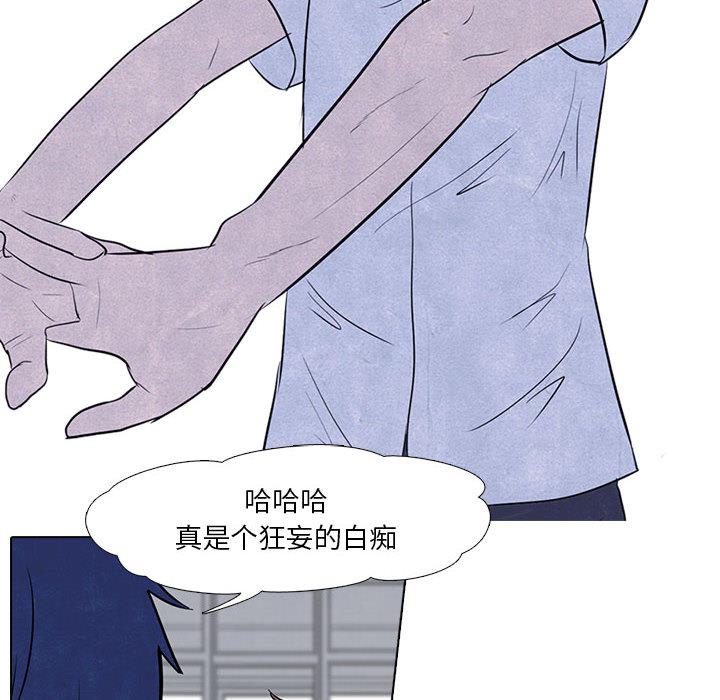 火影忍者漫画632话韩漫全集-高校巅峰：9无删减无遮挡章节图片 