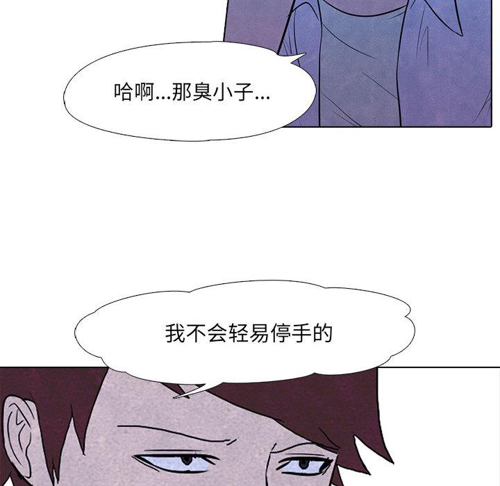 火影忍者漫画632话韩漫全集-高校巅峰：9无删减无遮挡章节图片 