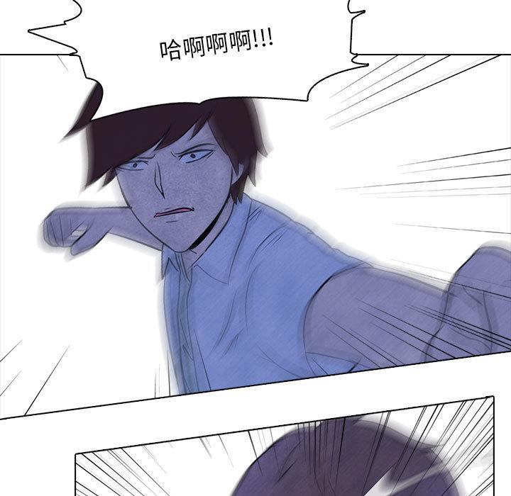 火影忍者漫画632话韩漫全集-高校巅峰：9无删减无遮挡章节图片 