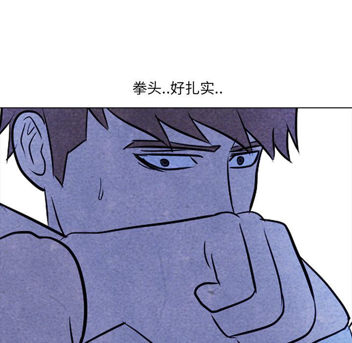 火影忍者漫画632话韩漫全集-高校巅峰：9无删减无遮挡章节图片 