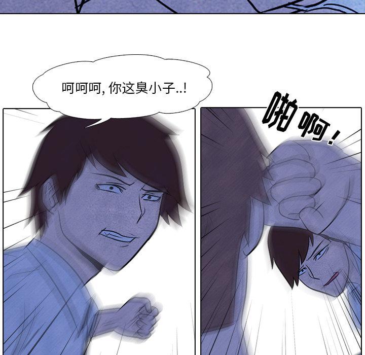 火影忍者漫画632话韩漫全集-高校巅峰：9无删减无遮挡章节图片 