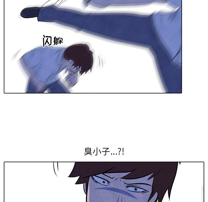 火影忍者漫画632话韩漫全集-高校巅峰：9无删减无遮挡章节图片 