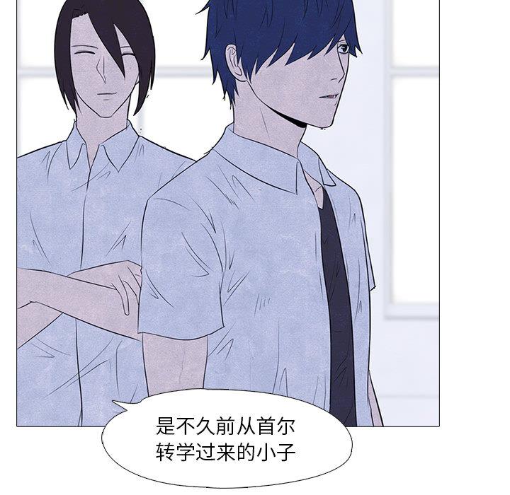 火影忍者漫画632话韩漫全集-高校巅峰：9无删减无遮挡章节图片 