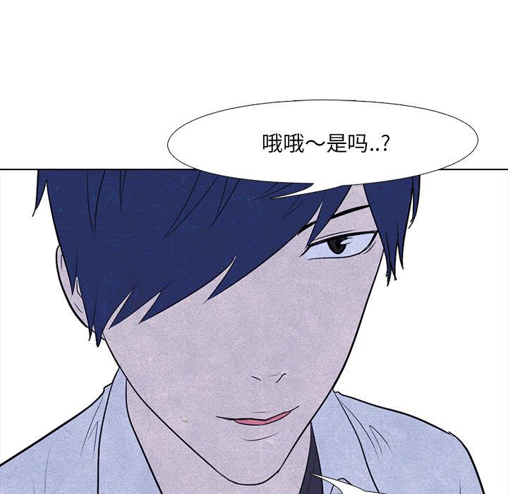 火影忍者漫画632话韩漫全集-高校巅峰：9无删减无遮挡章节图片 