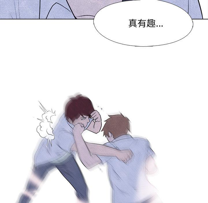 火影忍者漫画632话韩漫全集-高校巅峰：9无删减无遮挡章节图片 