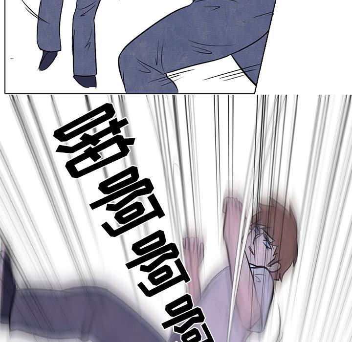 火影忍者漫画632话韩漫全集-高校巅峰：9无删减无遮挡章节图片 