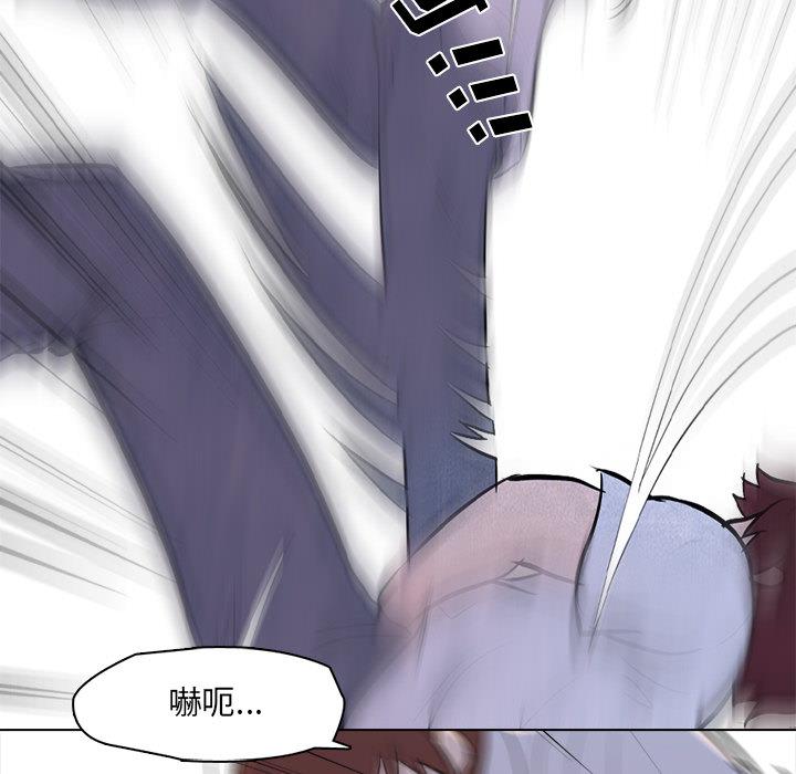 火影忍者漫画632话韩漫全集-高校巅峰：9无删减无遮挡章节图片 
