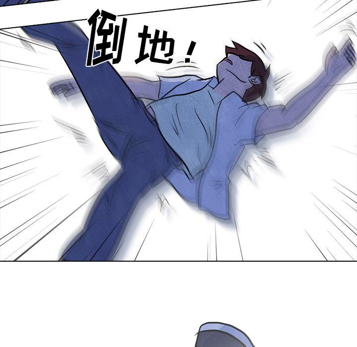 火影忍者漫画632话韩漫全集-高校巅峰：9无删减无遮挡章节图片 