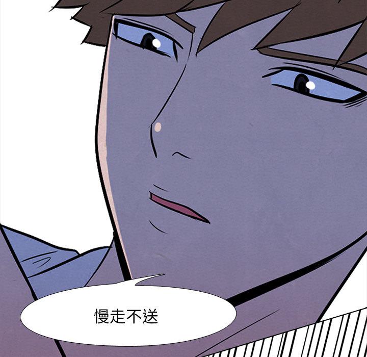 火影忍者漫画632话韩漫全集-高校巅峰：9无删减无遮挡章节图片 