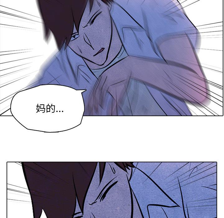 火影忍者漫画632话韩漫全集-高校巅峰：9无删减无遮挡章节图片 
