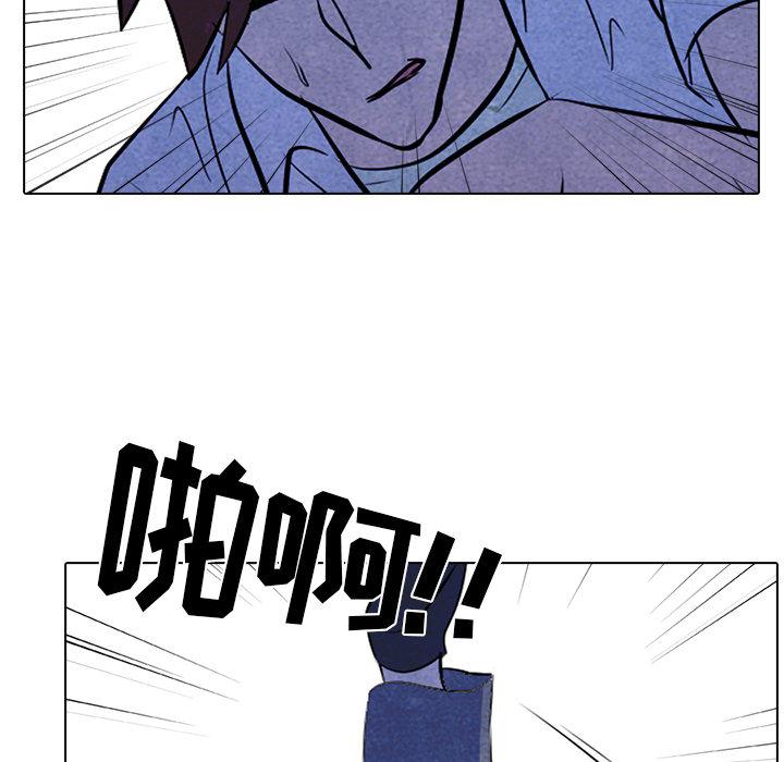 火影忍者漫画632话韩漫全集-高校巅峰：9无删减无遮挡章节图片 