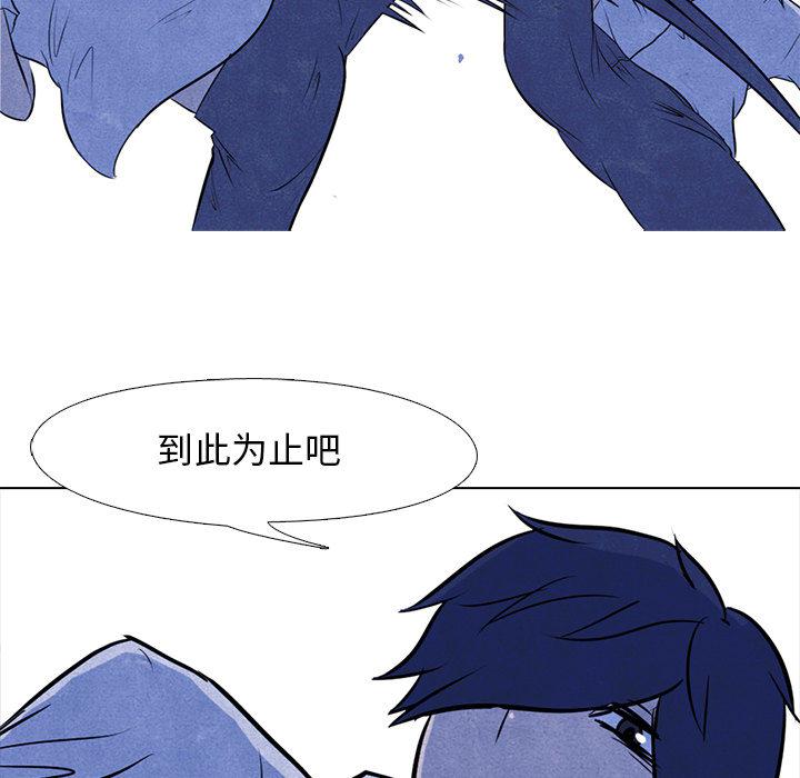 火影忍者漫画632话韩漫全集-高校巅峰：9无删减无遮挡章节图片 