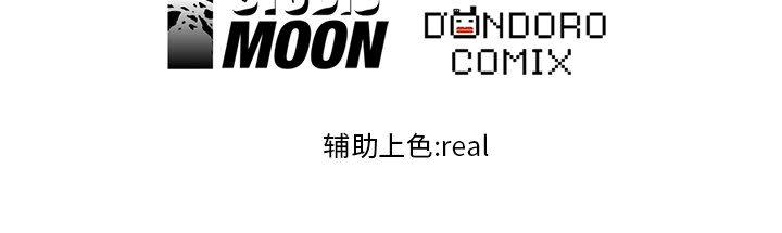 火影忍者漫画632话韩漫全集-高校巅峰：9无删减无遮挡章节图片 