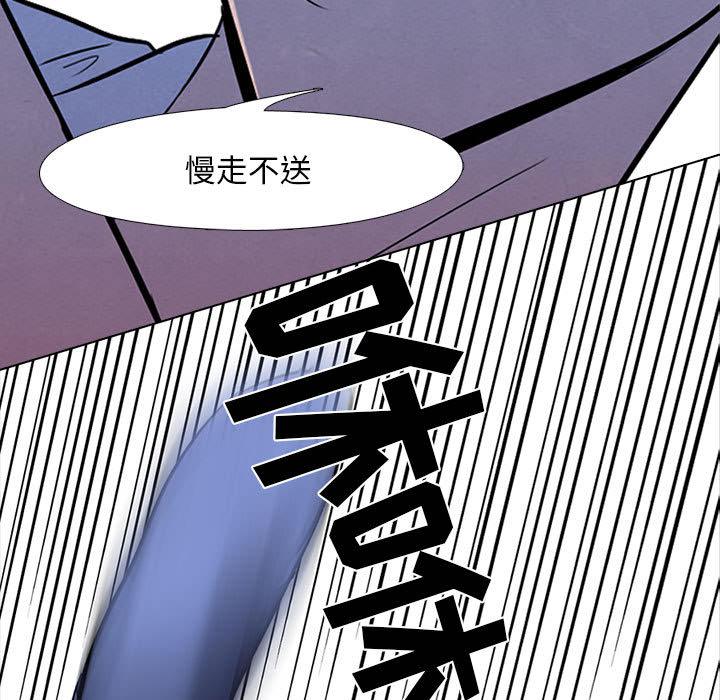 火影忍者漫画632话韩漫全集-高校巅峰：10无删减无遮挡章节图片 