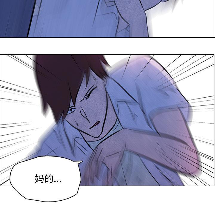 火影忍者漫画632话韩漫全集-高校巅峰：10无删减无遮挡章节图片 