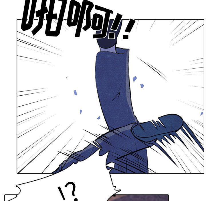 火影忍者漫画632话韩漫全集-高校巅峰：10无删减无遮挡章节图片 