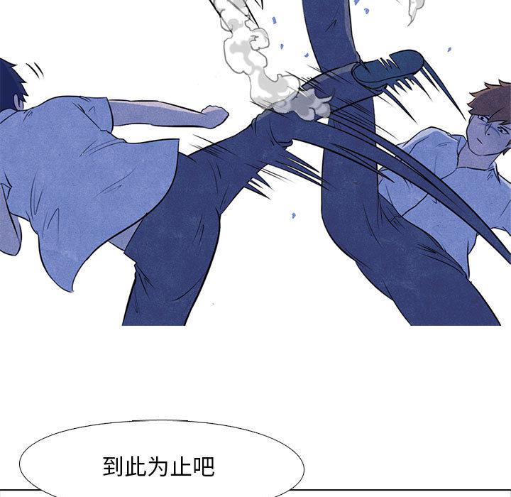 火影忍者漫画632话韩漫全集-高校巅峰：10无删减无遮挡章节图片 