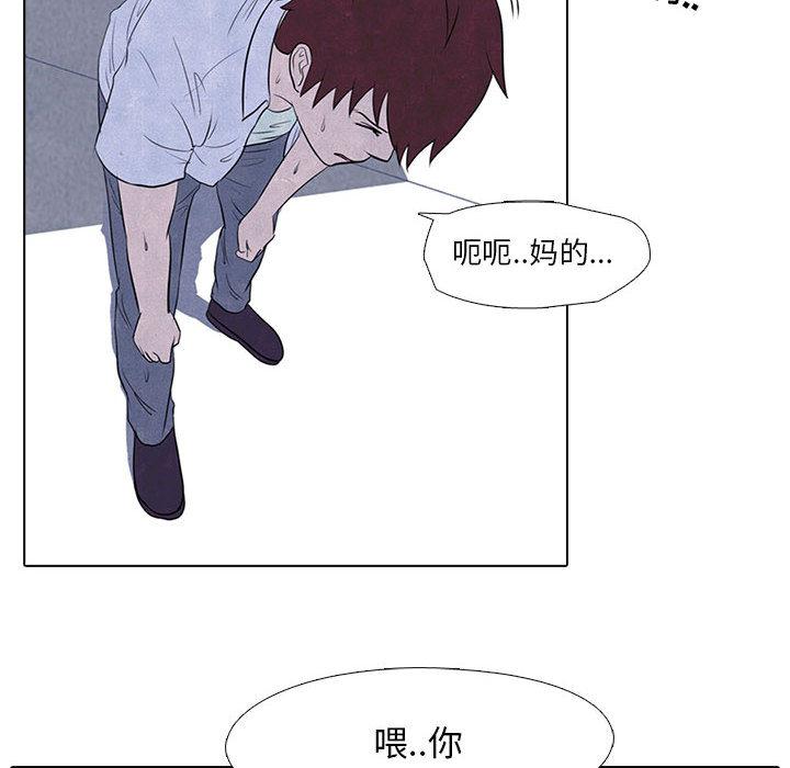 火影忍者漫画632话韩漫全集-高校巅峰：10无删减无遮挡章节图片 