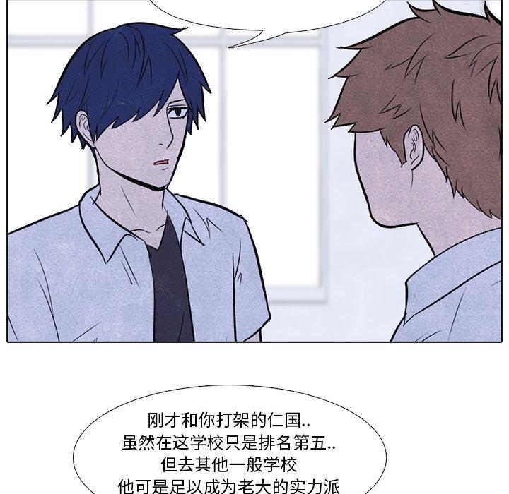火影忍者漫画632话韩漫全集-高校巅峰：10无删减无遮挡章节图片 
