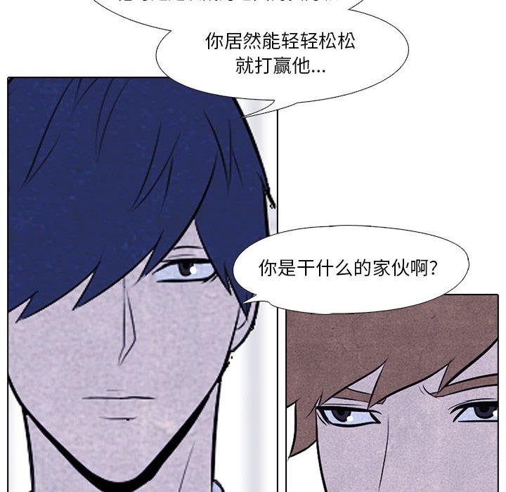 火影忍者漫画632话韩漫全集-高校巅峰：10无删减无遮挡章节图片 