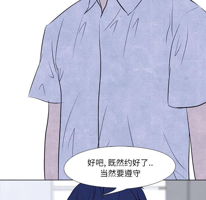 火影忍者漫画632话韩漫全集-高校巅峰：10无删减无遮挡章节图片 