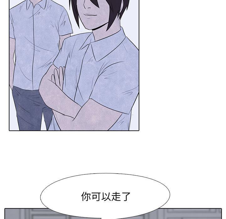 火影忍者漫画632话韩漫全集-高校巅峰：10无删减无遮挡章节图片 
