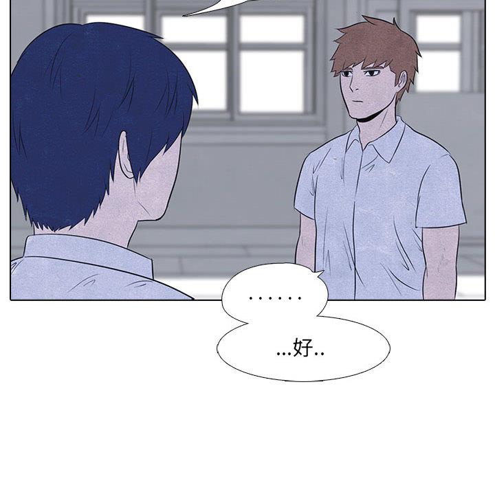 火影忍者漫画632话韩漫全集-高校巅峰：10无删减无遮挡章节图片 