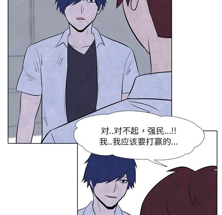 火影忍者漫画632话韩漫全集-高校巅峰：10无删减无遮挡章节图片 