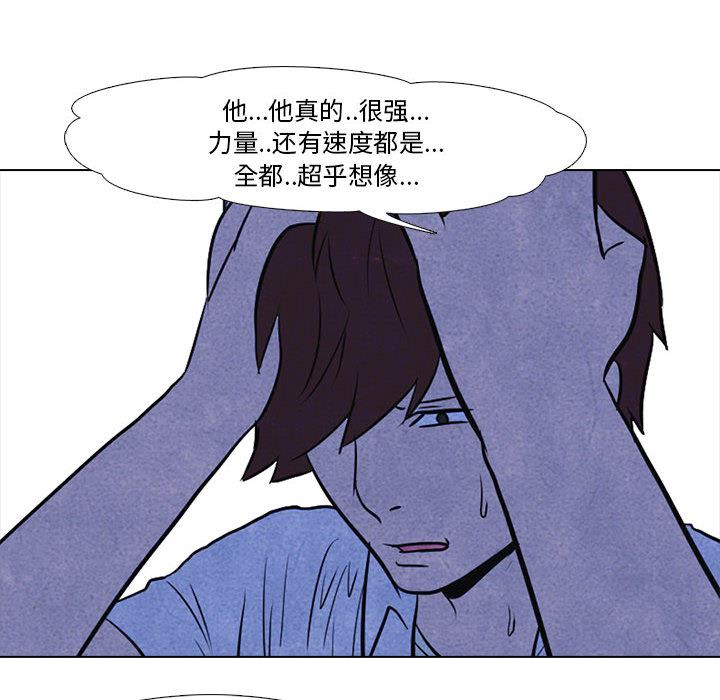 火影忍者漫画632话韩漫全集-高校巅峰：10无删减无遮挡章节图片 