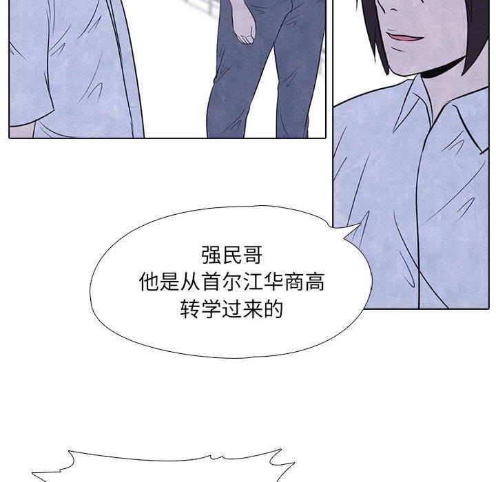 火影忍者漫画632话韩漫全集-高校巅峰：10无删减无遮挡章节图片 