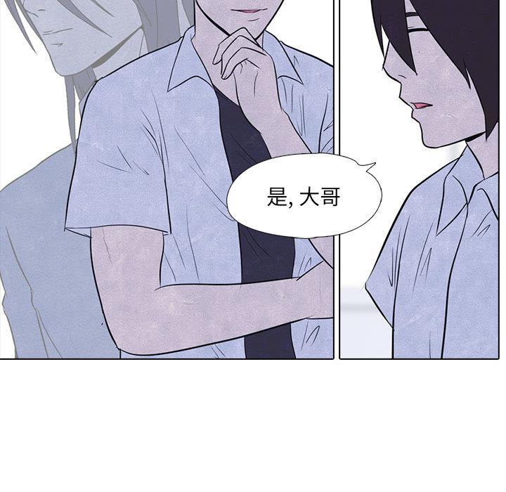 火影忍者漫画632话韩漫全集-高校巅峰：10无删减无遮挡章节图片 