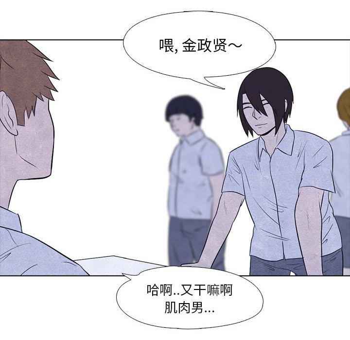 火影忍者漫画632话韩漫全集-高校巅峰：10无删减无遮挡章节图片 