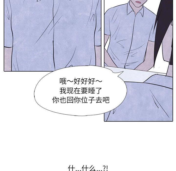 火影忍者漫画632话韩漫全集-高校巅峰：10无删减无遮挡章节图片 