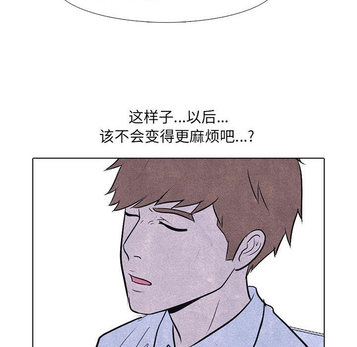 火影忍者漫画632话韩漫全集-高校巅峰：10无删减无遮挡章节图片 