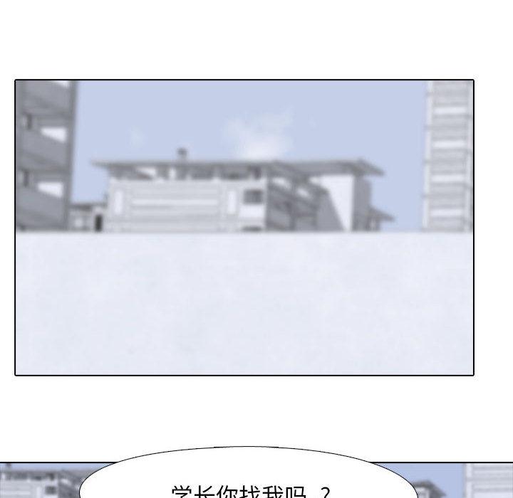 火影忍者漫画632话韩漫全集-高校巅峰：10无删减无遮挡章节图片 