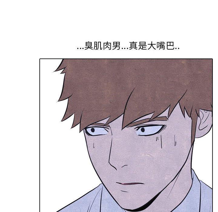 火影忍者漫画632话韩漫全集-高校巅峰：10无删减无遮挡章节图片 