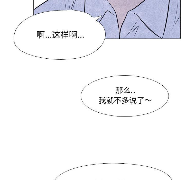 火影忍者漫画632话韩漫全集-高校巅峰：10无删减无遮挡章节图片 