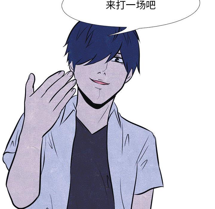 火影忍者漫画632话韩漫全集-高校巅峰：10无删减无遮挡章节图片 