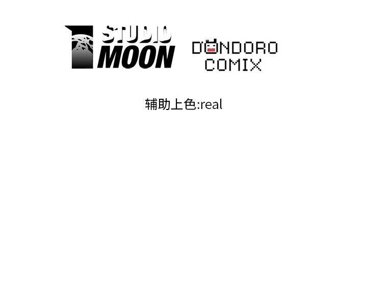 火影忍者漫画632话韩漫全集-高校巅峰：10无删减无遮挡章节图片 