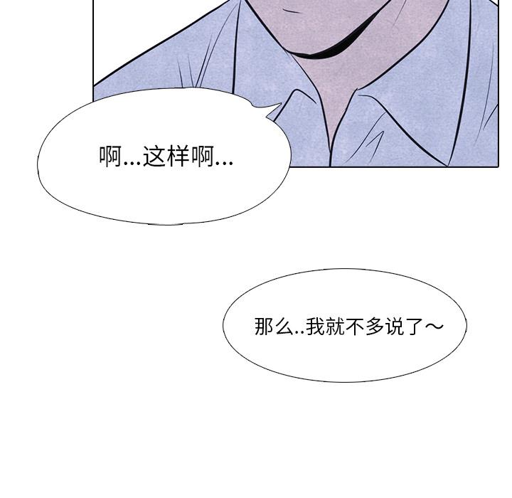 火影忍者漫画632话韩漫全集-高校巅峰：11无删减无遮挡章节图片 