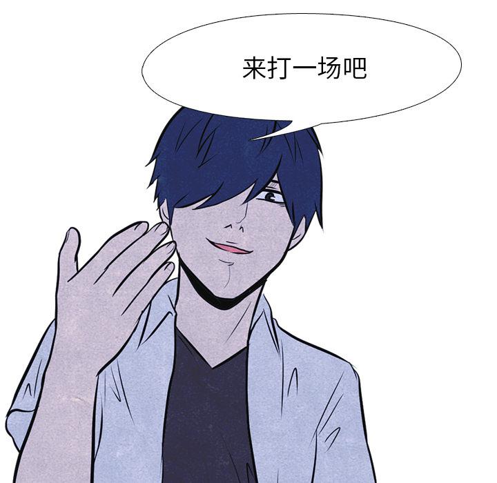 火影忍者漫画632话韩漫全集-高校巅峰：11无删减无遮挡章节图片 