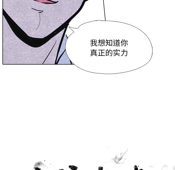 火影忍者漫画632话韩漫全集-高校巅峰：11无删减无遮挡章节图片 