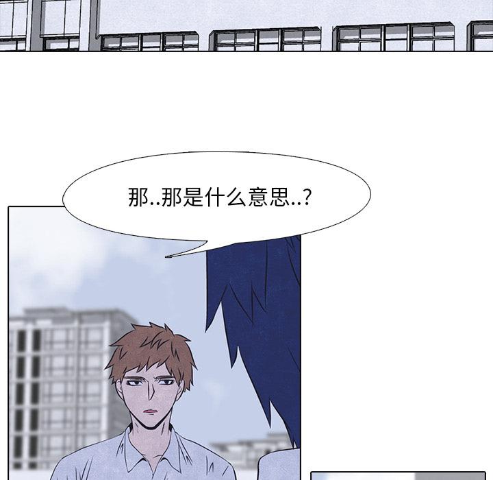 火影忍者漫画632话韩漫全集-高校巅峰：11无删减无遮挡章节图片 