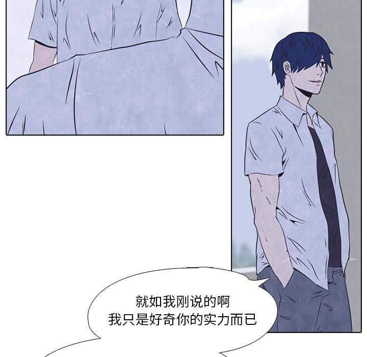 火影忍者漫画632话韩漫全集-高校巅峰：11无删减无遮挡章节图片 