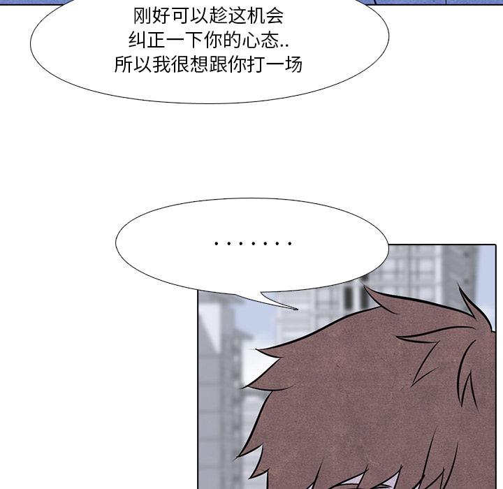 火影忍者漫画632话韩漫全集-高校巅峰：11无删减无遮挡章节图片 