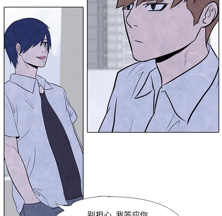 火影忍者漫画632话韩漫全集-高校巅峰：11无删减无遮挡章节图片 