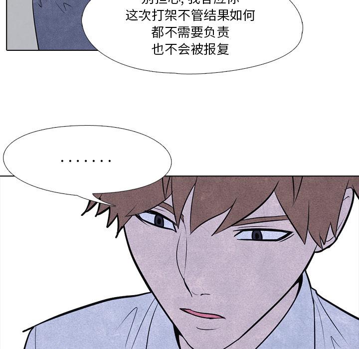火影忍者漫画632话韩漫全集-高校巅峰：11无删减无遮挡章节图片 