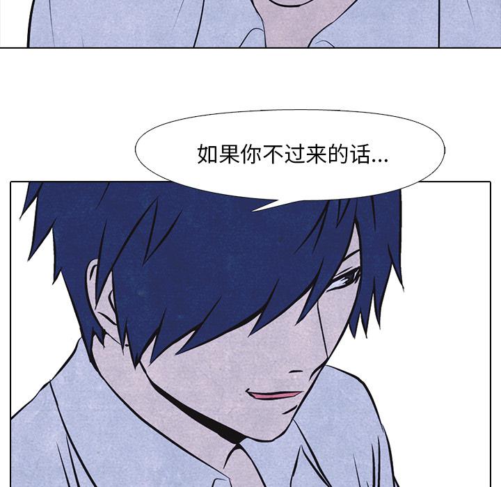火影忍者漫画632话韩漫全集-高校巅峰：11无删减无遮挡章节图片 